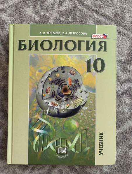 Учебники в Москве фото 3