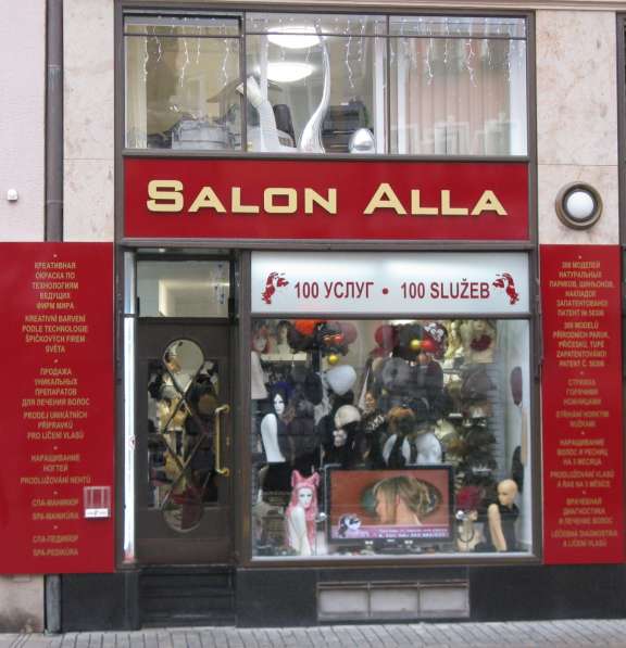 Вакансии "Salon ALLA"