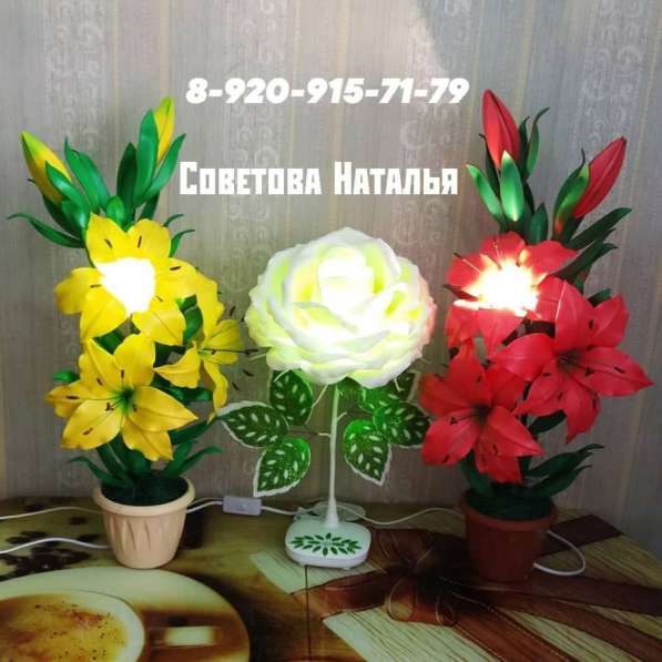 Светильники в Нижнем Новгороде фото 4