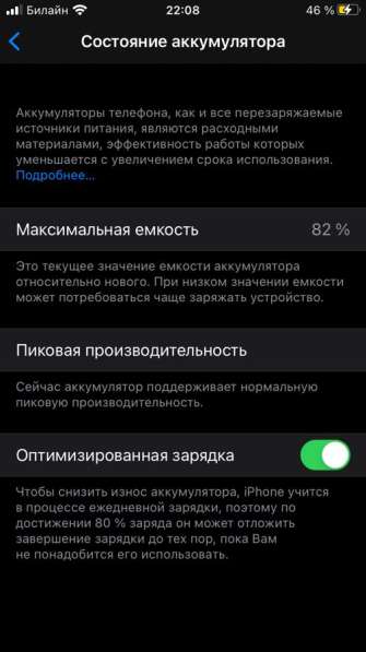 Айфон 7 в Краснодаре фото 3