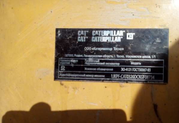 Продам Экскаватор CAT 320DL - 2012 года выпуска в Челябинске фото 3