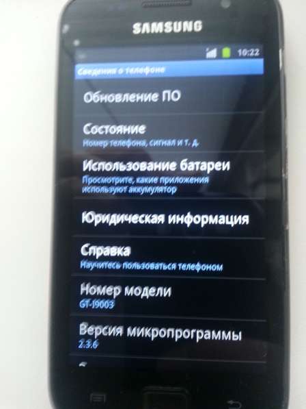 Samsung Galaxy S scLCD GT-i9003 в Волгограде фото 3