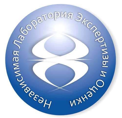 Оценка недвижимости, транспорта, ущерба после ДТП в Брянске фото 3
