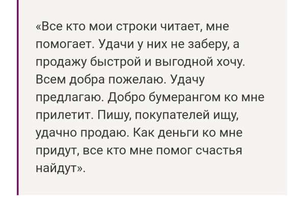 Самоедочка в Краснодаре