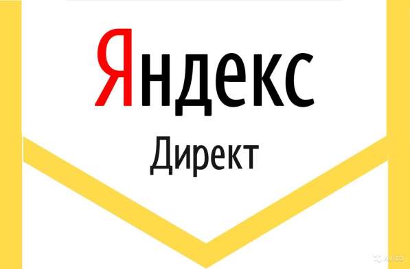 Настройка Яндекс Рекламы