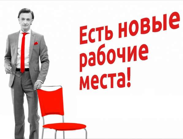 Помощник руководителя по общим вопросам