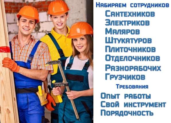 Услуги электрика | Электромонтаж | Вызов электрика в Липецке