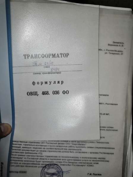 Продается имущественный комплекс в Ростове-на-Дону