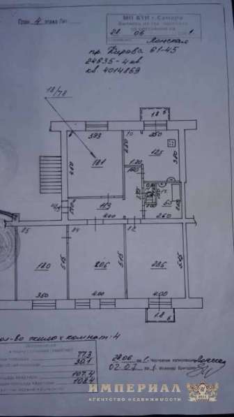 Продам комнату в г.Самара.Жилая площадь 20 кв.м.Дом панельный.Есть Балкон. в Самаре