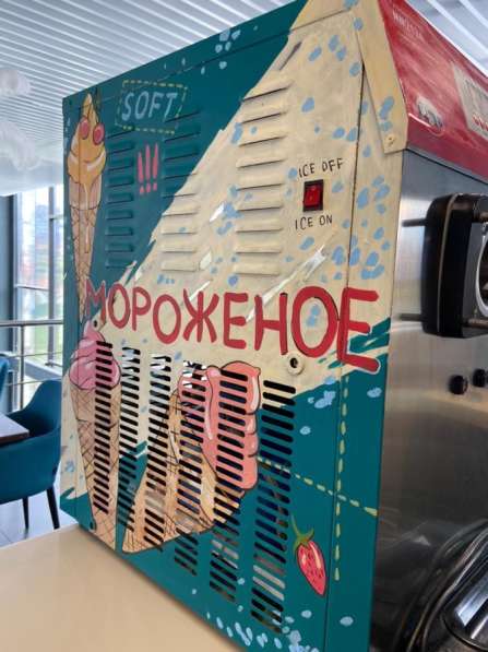 Фризер в Москве