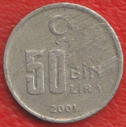 Турция 50000 лир 2001 г.