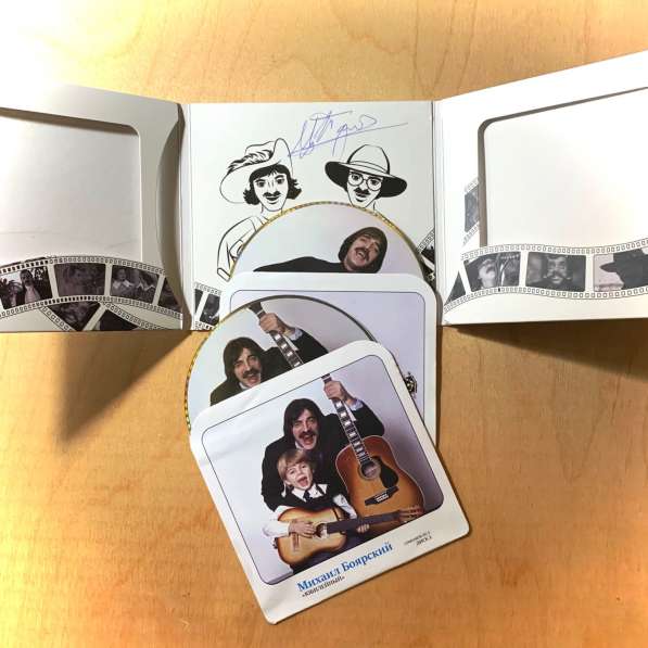 Диск Юбилейный альбом Михаила Боярского с росписью в Санкт-Петербурге фото 7