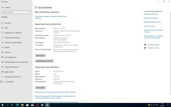 Системный блок Core i3-2120 в Красноярске фото 17