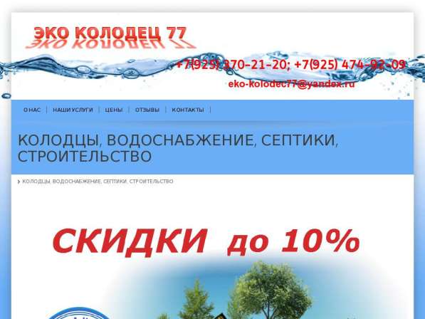 Создание и продвижение сайтов в Тамбове