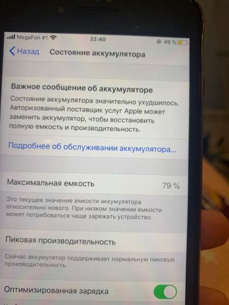 Iphone 8 plus 64gb product red в Мурманске