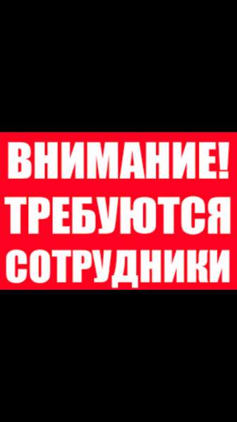 Работники