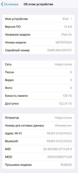 IPad Air 1 128gb с симкартой в Санкт-Петербурге