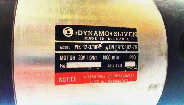 Электродвигатель Dynamo Sliven. PIK12-3/10-1 в Фрязине фото 4