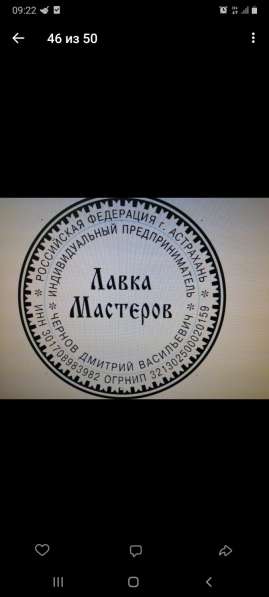 Мастера сантехника/электрика в Астрахани фото 12