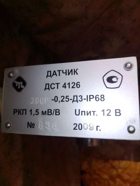 4126ДСТ, тензодатчики по 7000руб/шт распродажа в Липецке фото 4