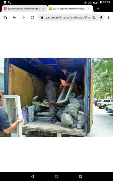 Грузчики грузоперевозки вывоз мусора хлама в Барнауле