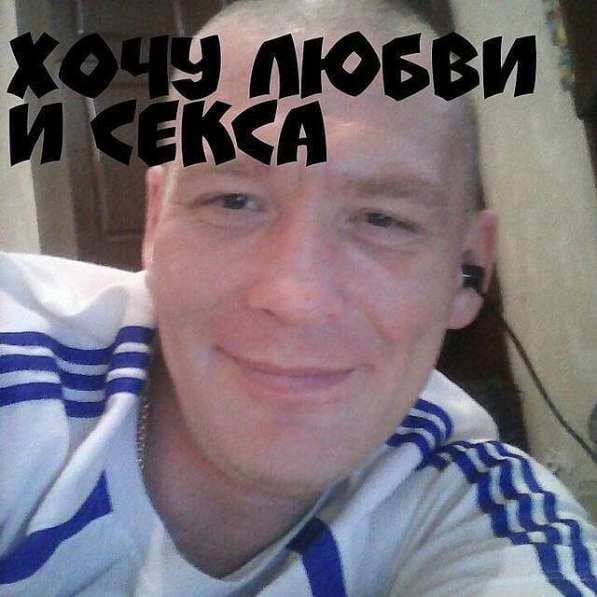 Олег, 40 лет, хочет познакомиться – ПОЗНАКОМЛЮСЬ в Южно-Сахалинске фото 4