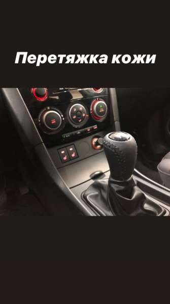 Услуги детейлинг студии Forward Detailing в Владимире фото 18