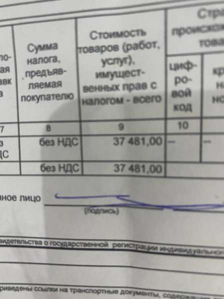 Матрас в Королёве