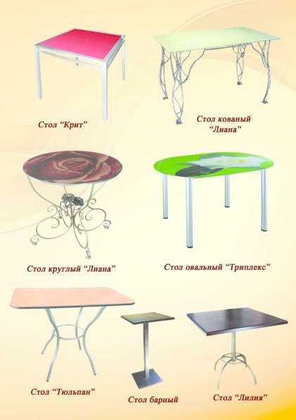 Мебель металлокаркас готовая и назаказ в Иркутске фото 15