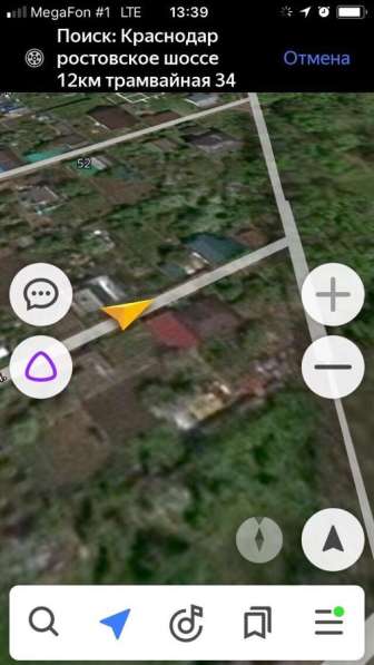 Продаётся дом