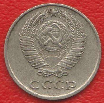 СССР 10 копеек 1973 г в Орле