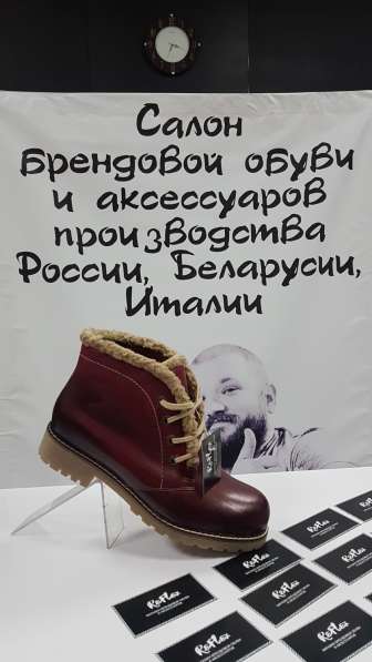 Женская обувь, пр-во Беларусь в фото 5
