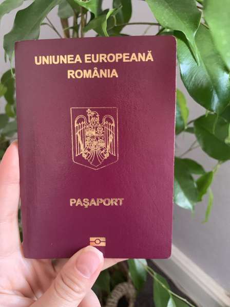 Получение гражданства Румынии в Москве