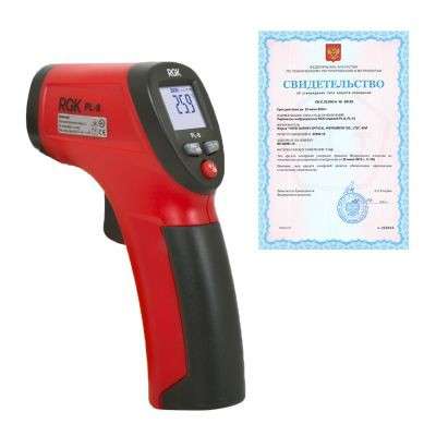Калибровка и поверка пирометра в Тюмени