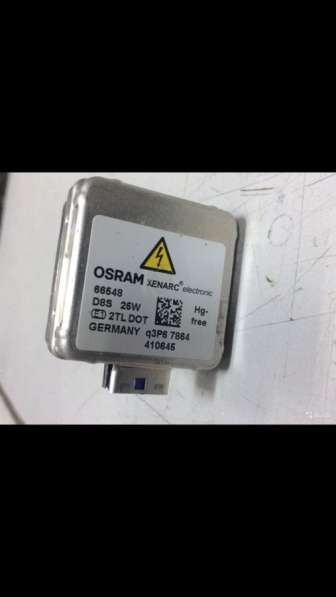 Osram 66548 D8S 25W