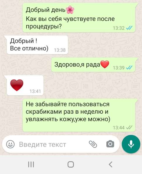 Шугаринг в Новороссийске