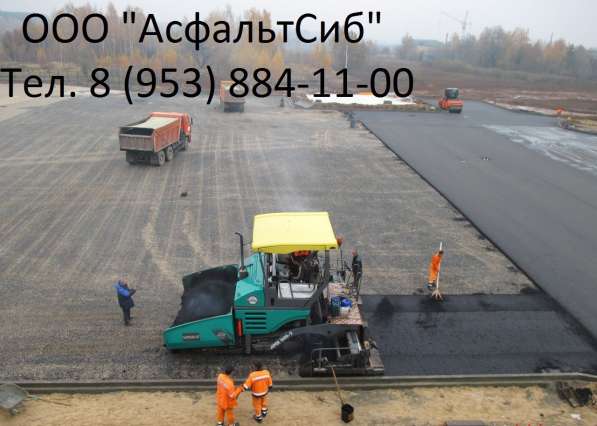 Асфальтирование в Новосибирске в Новосибирске фото 13