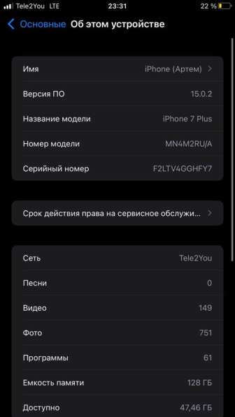 IPhone 7Plus 128gb в Волхове фото 5