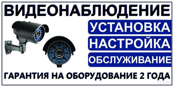 Продажа систем видеонаблюдения от AXIOS. Ищем Дилера в Москве фото 5