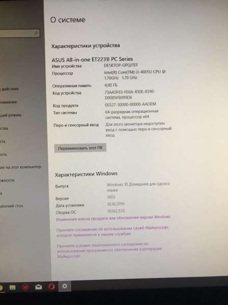 Моноблок asus All-in-one ET2231I Pc Series в Москве фото 10