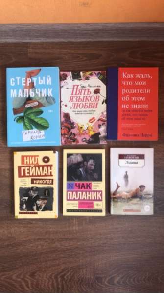 Продам книги в Москве фото 3
