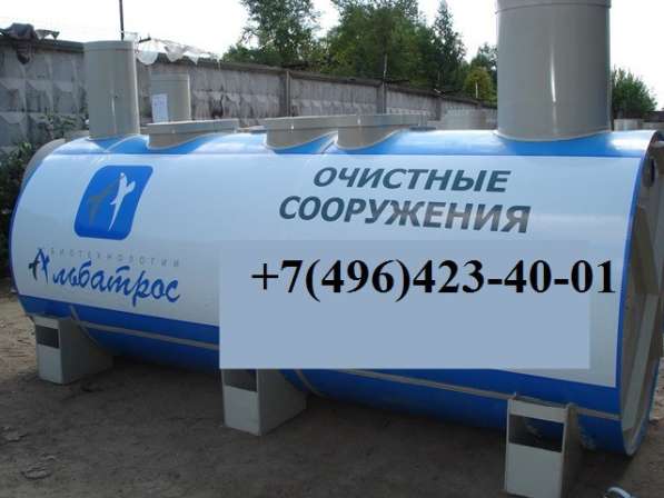 Очистные сооружения канализации в Ульяновске фото 16