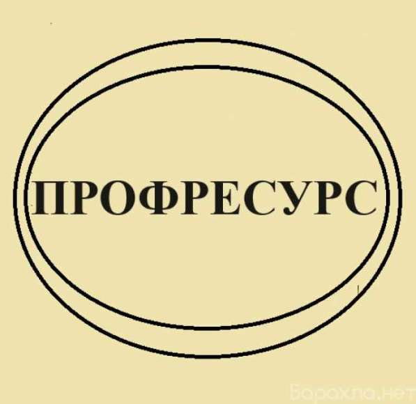Токарь-револьверщик в Калуге фото 3