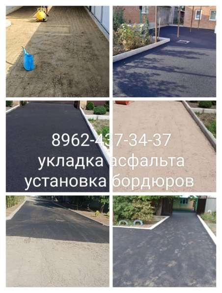 Укладка асфальт установка бордюры в Ставрополе фото 4