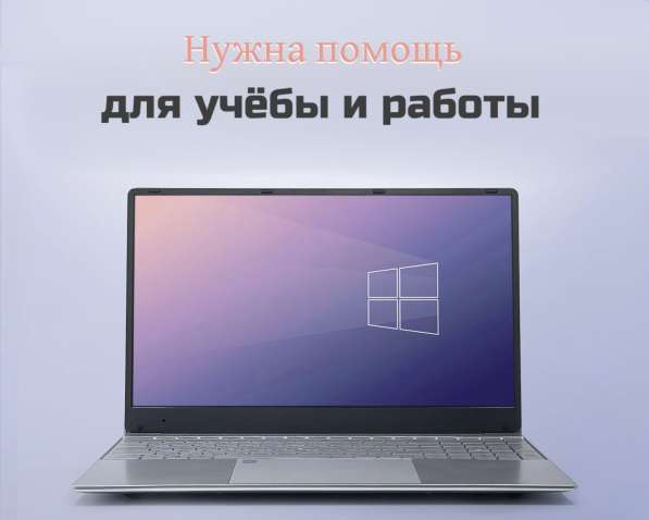 Приму в дар