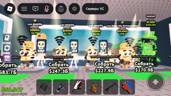 Продажа браинротов в Москве фото 4