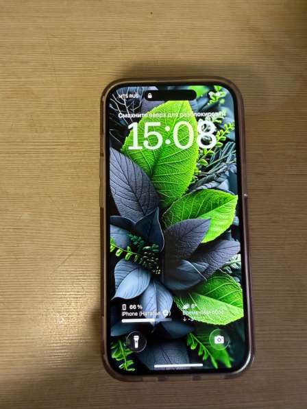 Продам iPhone 15 в Хабаровске