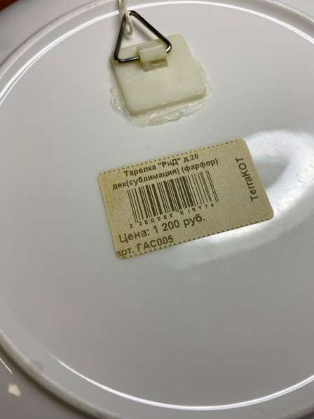 Сувенир. Коллекционная тарелка в Коломне