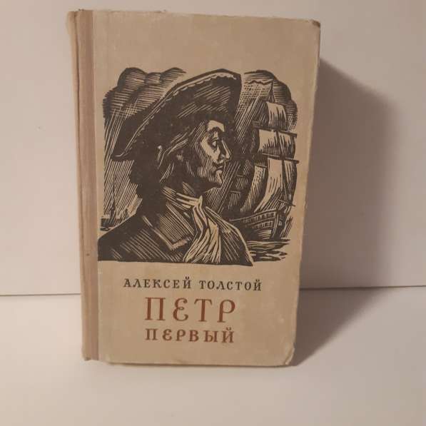 Художественная литература в Москве фото 7