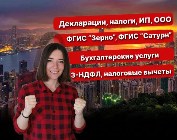 Есхн, ИП гкфх, ООО, УСН в Москве